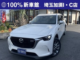 マツダ CX-80 3.3 XD エクスクルーシブ モード ディーゼルターボ 10インチディスプレイ/全方位モニター/ドラ