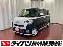 ダイハツ ムーヴキャンバス 660 ストライプス G 届出済未使用車　元展示車　衝突被害軽減シ