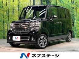 ホンダ N-BOX 660 カスタムG Lパッケージ 禁煙車 純正ナビ 電動ドア バックカメラ