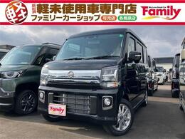 日産 クリッパーリオ 660 E ハイルーフ 両側スライド片側電動ドア 届出済未使用車