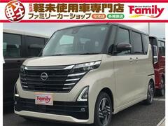 日産 ルークス の中古車 660 ハイウェイスターX 岐阜県可児市 185.0万円