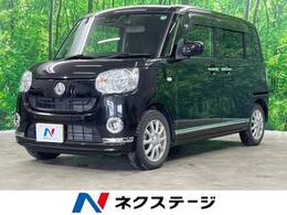 ダイハツ ムーヴキャンバス 660 X ブラックインテリア リミテッド SAIII 4WD 