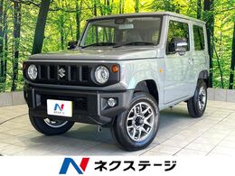 スズキ ジムニー 660 XC 4WD 届出済未使用車 衝突軽減 シートヒーター