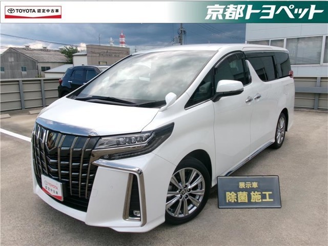 こちらの車両はご成約後に当社指定の新品タイヤ2本に交換いたします。　ホワイトパールのアルファード入荷しました。