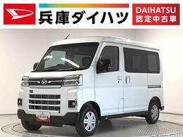 ダイハツ アトレー 660 RS 雹害車両　1年保証　両側電動スライドドア