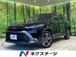 トヨタ カローラクロス 1.8 ハイブリッド Z 禁煙 純正DA バックカメラ 衝突軽減 ETC