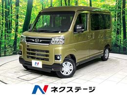 ダイハツ アトレー 660 RS 禁煙車　両側電動ドア　衝突被害軽減システ