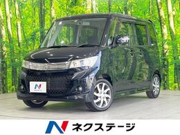 スズキ パレット 660 SW XS 記念車 電動スライドドア バックカメラ