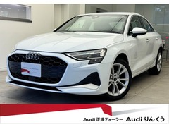 アウディ A3（セダン） の中古車 30 TFSI アドバンスト 大阪府泉佐野市 385.7万円
