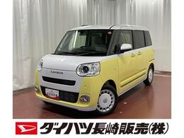 ダイハツ ムーヴキャンバス 660 ストライプス G 届出済未使用車　1オーナー車　禁煙　展示