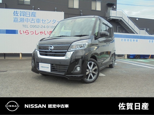 デイズルークス入庫しました！