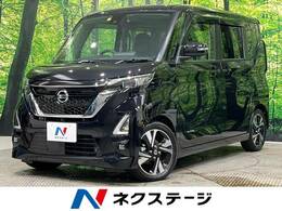 日産 ルークス 660 ハイウェイスターGターボ プロパイロット エディション 両側電動スライドドア　プロパイロット