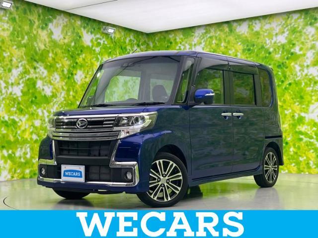 WECARS（ウィーカーズ）は全国250店舗展開！お客様が安心してカーライフをお楽しみいただけるよう社員一同心を込めてサポートいたします。