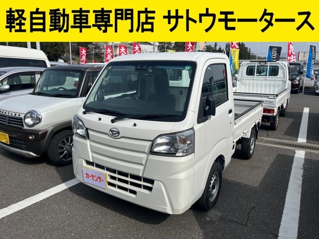 軽自動車専門店！地域最大級70台以上の在庫！随時新しいクルマが入ってきます！