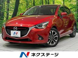 マツダ デミオ 1.5 XD ツーリング ディーゼルターボ マツダコネクトナビ　禁煙車　ETC