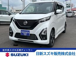 日産 デイズ 660 ハイウェイスターGターボ プロパイロット エディション 4WD ナビ/ドラレコ/アラウンドビュー/保証付
