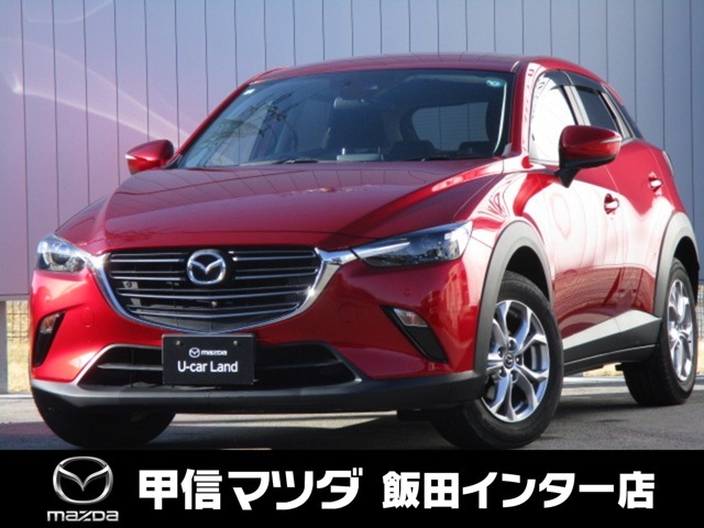 2021年CX-3　15Sツーリング入荷いたしました！