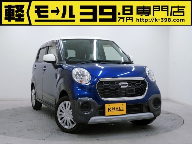 「サンキュッパ♪サンキュッパ♪サンキュッッパ♪」のTVCMでお馴染み！軽自動車専門店「軽モール」です。「岡山　39.8」で検索すれば当店のホームページも確認できます◎