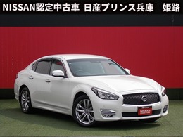 日産 フーガ 2.5 250GT 本革シート・シートヒーター＆シートクーラ