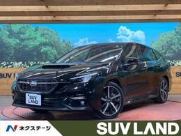 スバル レヴォーグ 1.8 GT-H EX 4WD 純正11型ナビ サイド・バックカメラ