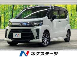 ダイハツ ムーヴ 660 X リミテッド SAIII 2トーンカラー 禁煙車 純正8型ナビフルセグ