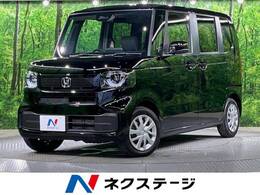 ホンダ N-BOX 660 衝突軽減 電動ドア 前車追従 スマートキー