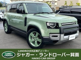 ランドローバー ディフェンダー 110 75th リミテッド エディション ディーゼルターボ 4WD 元デモカー電動Sステップ幌S/RMERIDIAN