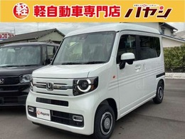 ホンダ N-VAN 660 ファン 両側スライドドア　クルーズコントロール