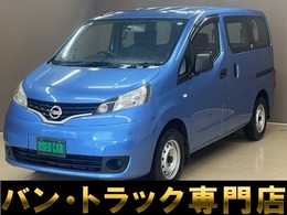 日産 NV200バネットバン 1.6 GX ナビ地デジカメラ記録簿インテリキーETC