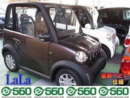 輸入車その他 LaLa72V仕様　タケオカ EVミニカー 72V仕様　鉛BT　最新　新車 2024年モデル LaLa e-mo mobizo EVミニカー