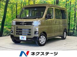 ダイハツ アトレー 660 RS 4WD 両側電動ドア ディスプレイオーディオ