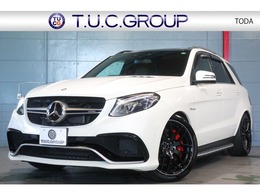メルセデスAMG GLE 63 S 4マチック 4WD RSP 黒革 パノSR ナビTV CarPlay 2年保証