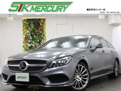 メルセデス・ベンツ CLSクラス シューティングブレーク の中古車 CLS400 神奈川県大和市 267.0万円