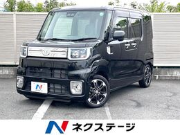 ダイハツ ウェイク 660 Gターボ リミテッド SAIII ターボ　両側電動スライドドア　スマートア