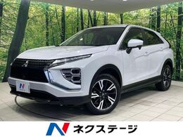 三菱 エクリプスクロス 1.5 G リミテッド エディション e-Assist　マイパイロット　ナビ　バックカ