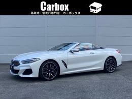 BMW 8シリーズカブリオレ 840i エクスクルーシブ Mスポーツ 全周囲カメラ ハーマンカードン ナビ BSM