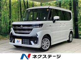 スズキ スペーシア 660 カスタム ハイブリッド GS 届出済未使用車 電動スライドドア 自動追従