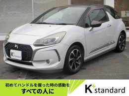 DSオートモビル DS3 シック DS LEDヴィジョン パッケージ 衝突軽減B 障害物センサー ETC LEDライト