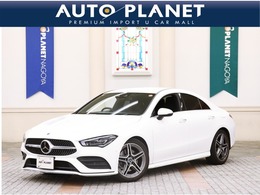メルセデス・ベンツ CLAクラス CLA200d AMGライン ディーゼルターボ ACC/衝突軽減ブレーキ/ハーフ革S/ナビTV/
