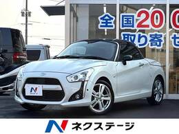 ダイハツ コペン ローブ 660 SDナビ 禁煙車 LEDヘッドライト