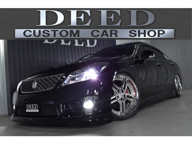 カスタムカー専門店　DEED　WORKやAIMGAIN　K-BREAK・モードパルファムなど有名ブランドパーツを多数使用したお車の販売を行っております。クラウンカスタム　マジェスタカスタム　51フーガカスタム専門店