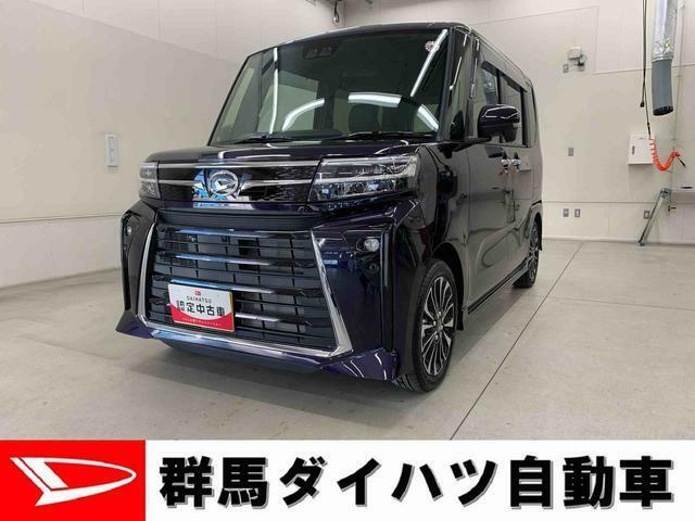 全社総在庫300台超！中古車はぜひ群馬ダイハツ各店舗へ！