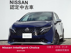 日産 オーラ e-POWER の中古車 1.2 AUTECH 神奈川県相模原市中央区 319.8万円