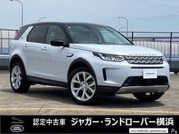 ランドローバー ディスカバリースポーツ S 2.0L P200 4WD 1オーナー ガラスルーフ 液晶ルームミラー