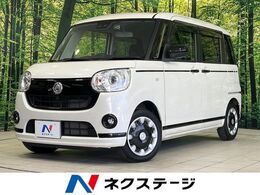 ダイハツ ムーヴキャンバス 660 G ブラックアクセントVS SAIII メモリーナビ　両側パワースライドドア