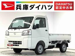 ダイハツ ハイゼットトラック 660 スタンダード 3方開 4WD 雹害車両　1年保証　前後コーナーセンサー