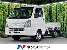 日産 NT100クリッパー 660 DX 4WD 三方開 エアコン
