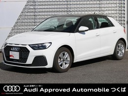 アウディ A1スポーツバック 25 TFSI アシスタンスパッケージ