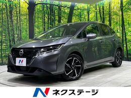 日産 ノート 1.2 X FOUR 4WD 全周囲カメラ インテリジェントエマージェ