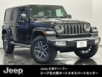 アンリミテッド サハラ 4WD